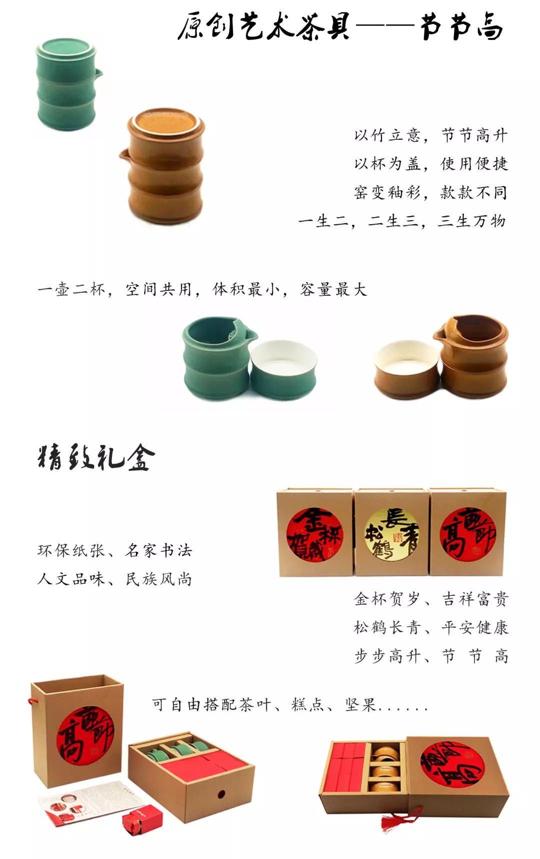 茶具设计论文_日本茶具包装设计_日本创意茶具设计