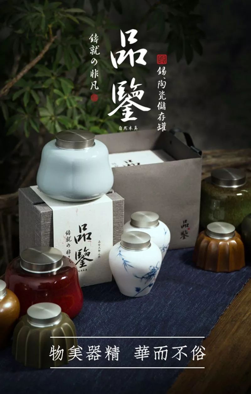 日本茶具包装设计_茶具设计论文_日本创意茶具设计