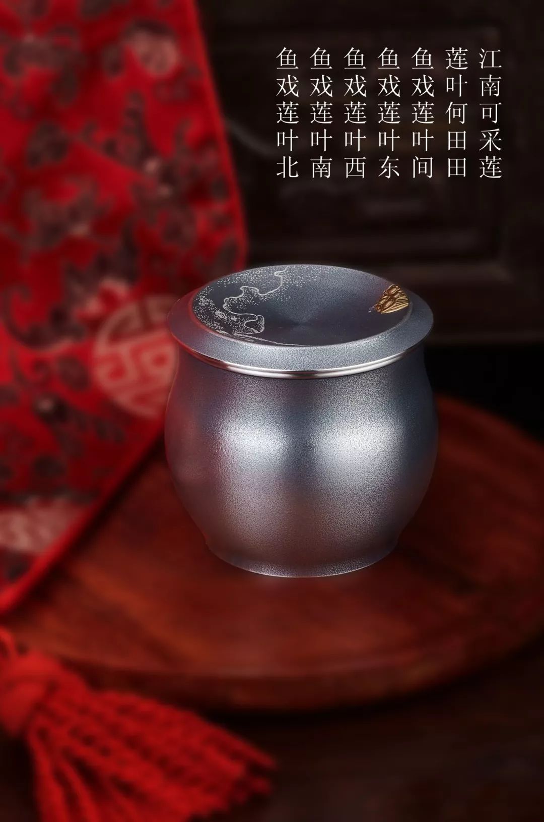 日本茶具包装设计_日本创意茶具设计_茶具设计论文