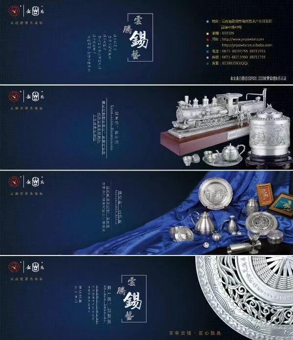 茶具设计论文_日本茶具包装设计_日本创意茶具设计