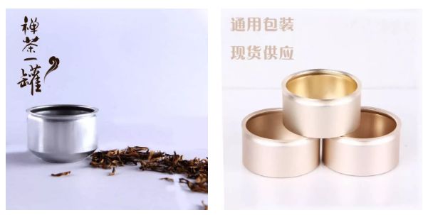 日本茶具包装设计_日本创意茶具设计_茶具设计论文
