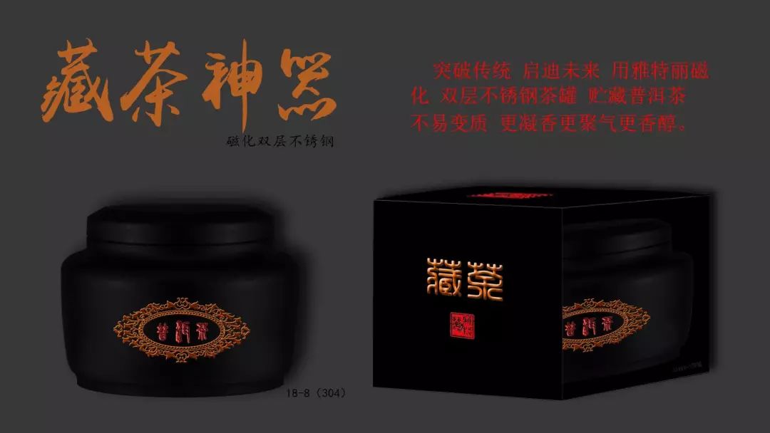 日本茶具包装设计_日本创意茶具设计_茶具设计论文