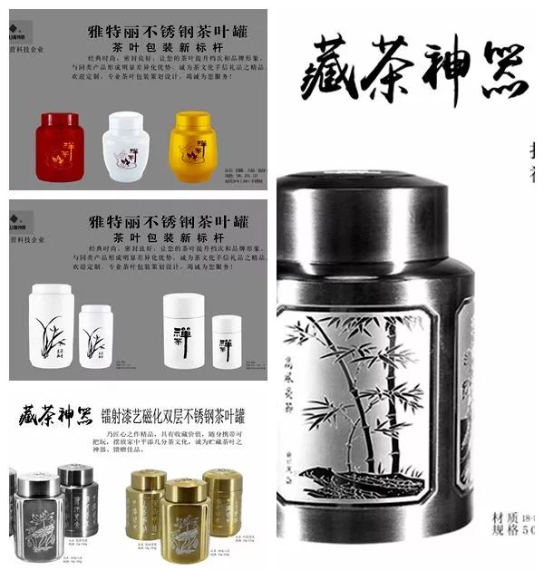 日本茶具包装设计_茶具设计论文_日本创意茶具设计