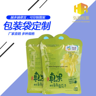 塑料自动包装卷膜厂家_塑料自动包装卷膜价格_塑料包装技术