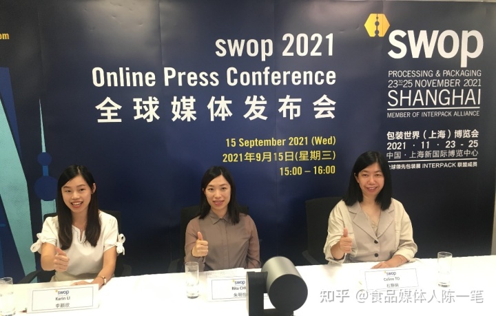 2017上海国际设计创意博览会_设计包装创意_上海创意包装设计