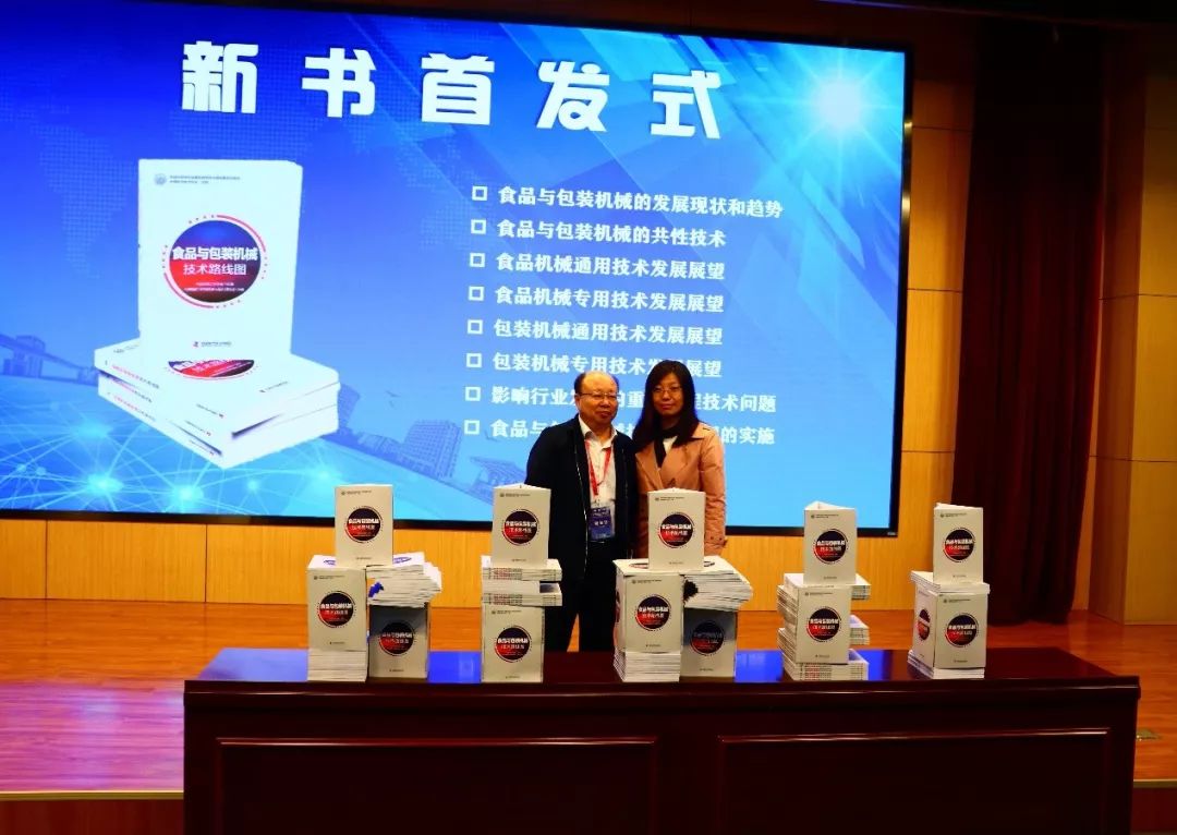 台州鸿源包装_台州四方包装股份有限公司_台州食品包装机械