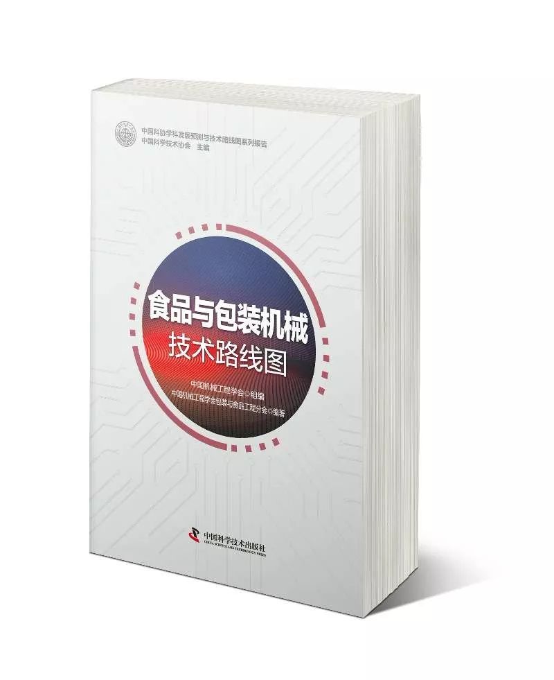 台州食品包装机械_台州四方包装股份有限公司_台州鸿源包装