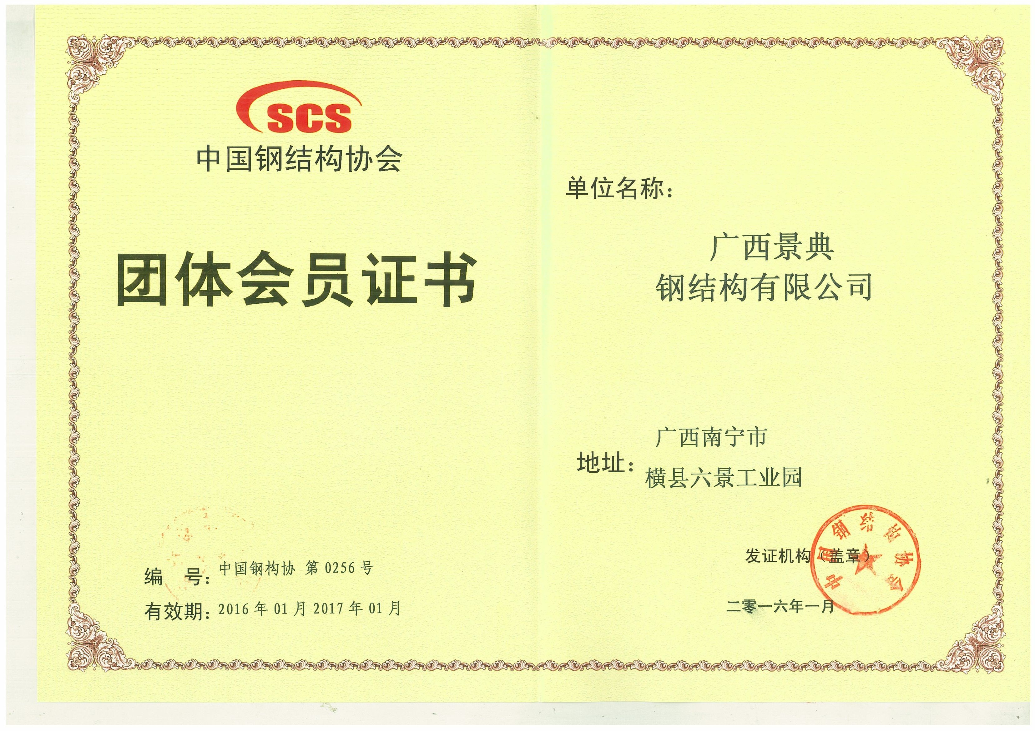 赤壁市市茶叶协会会长_上海装修协会合同市把带封面的给客户吗?_天津市包装技术协会