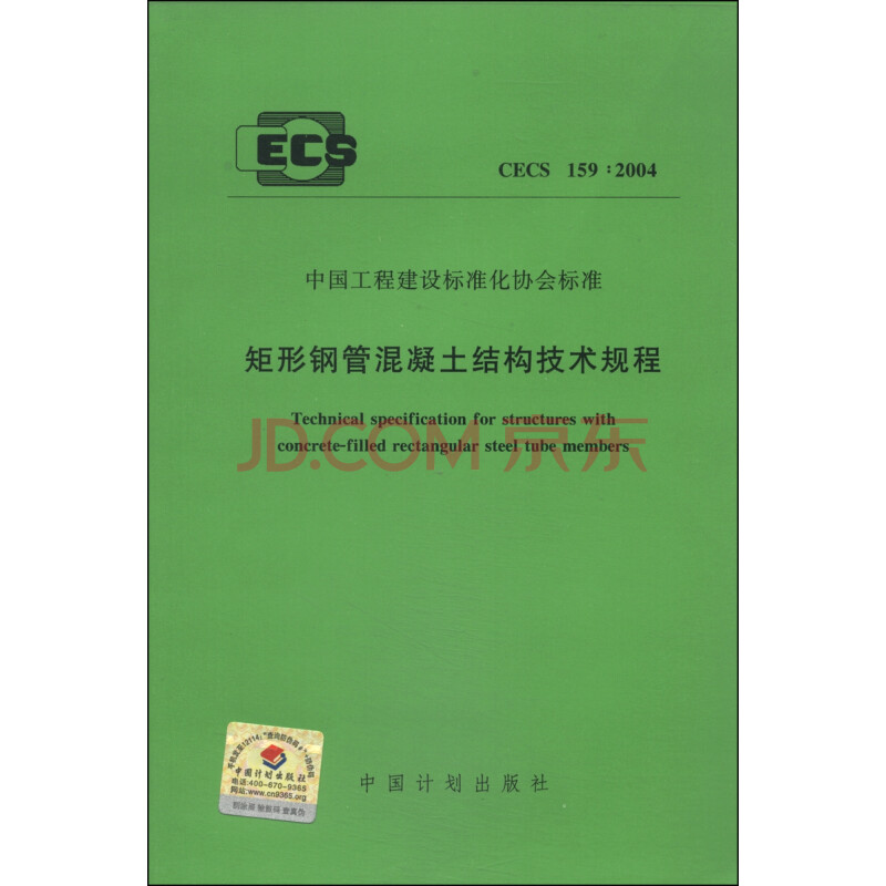 天津市包装技术协会_上海装修协会合同市把带封面的给客户吗?_赤壁市市茶叶协会会长