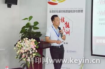 包装封箱胶带印刷_印刷包装行业质量管理_青岛 包装 印刷