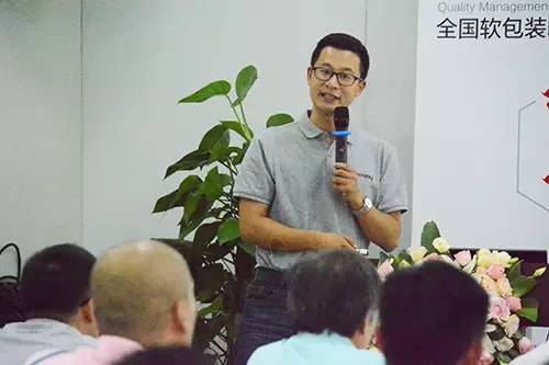 群贤毕至，共话软包印刷质量管理