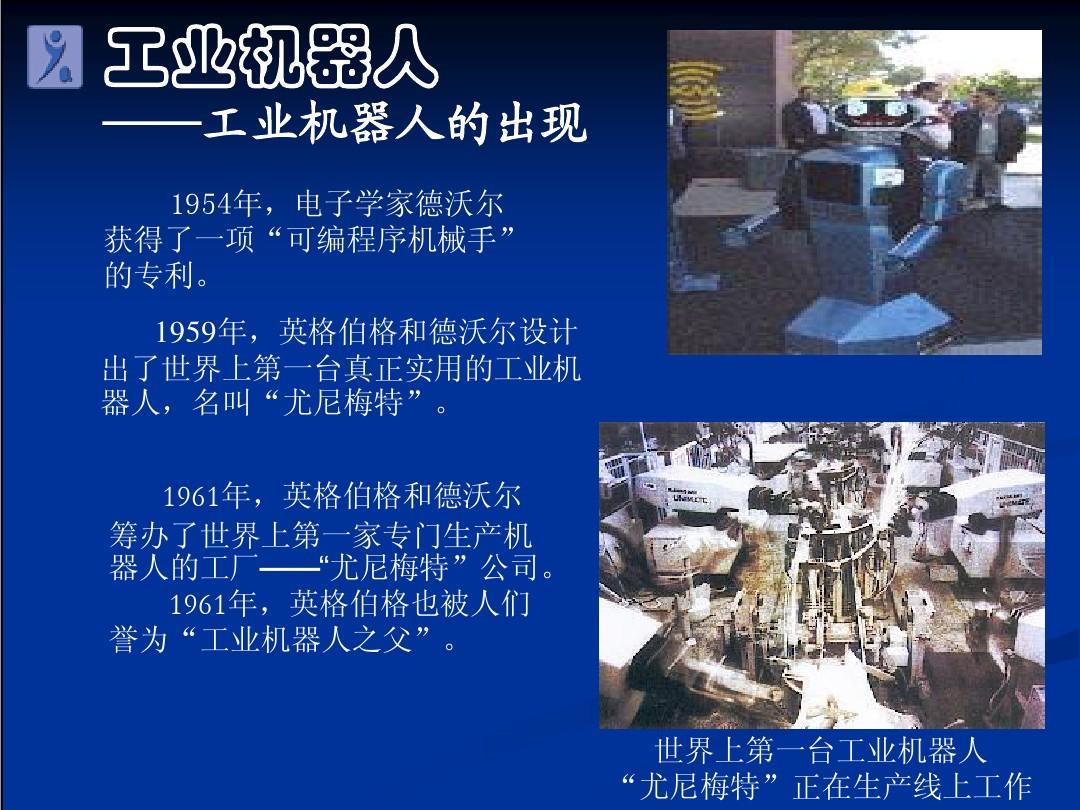 工业机器人 包装行业_二手包装机器_北京盒饭包装机器