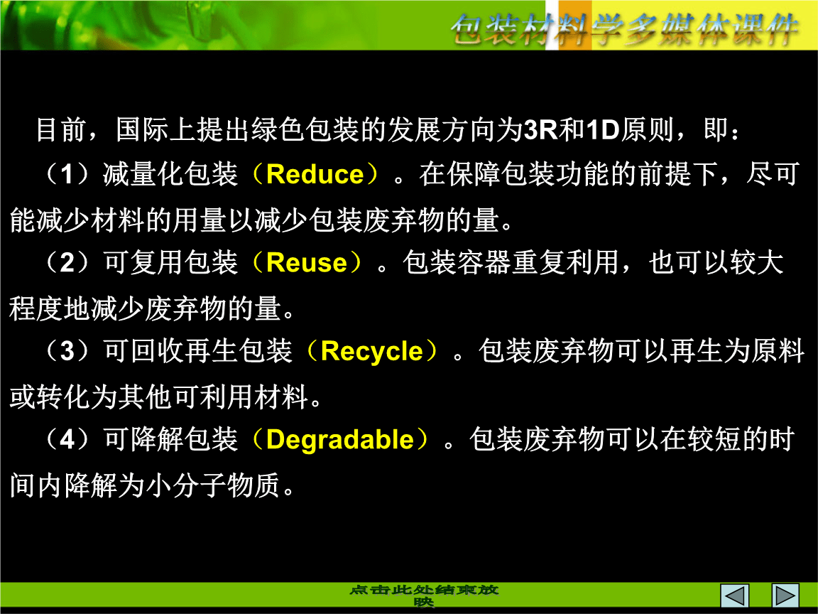 电视栏目包装策划书_包装设计广告策划书怎么写_电影策划书如何写