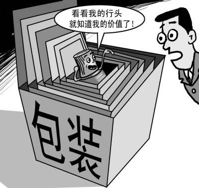 电影策划书如何写_包装设计广告策划书怎么写_电视栏目包装策划书