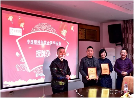 雷华塑料有限公司招聘_瑞安宝隆机械有限责任公司_瑞安市华博塑料包装机械有限公司