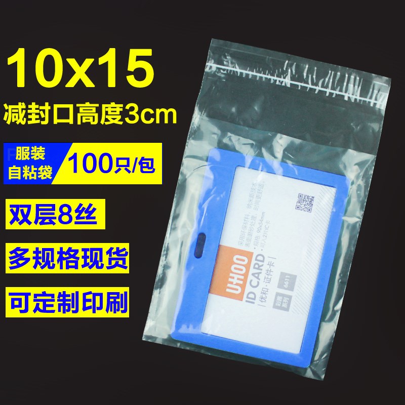 雷华塑料有限公司招聘_瑞安宝隆机械有限责任公司_瑞安市华博塑料包装机械有限公司