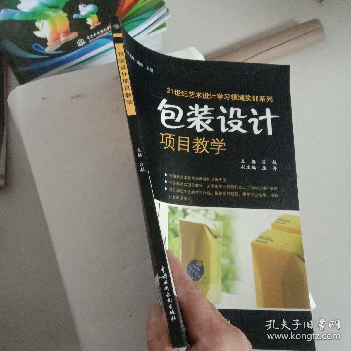 包装技术与设计专业_粉剂全自动包装机让大家了解其精湛技术和完美包装_汽车检测与维修技术专业\"专业建设规划