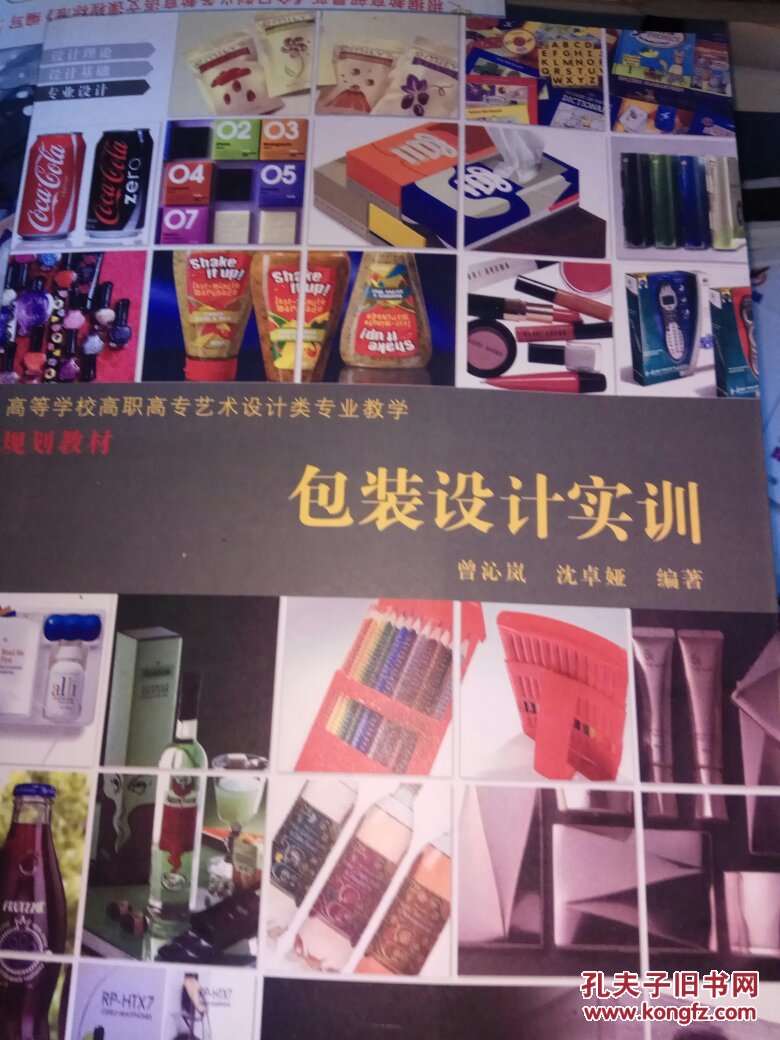 汽车检测与维修技术专业\"专业建设规划_包装技术与设计专业_粉剂全自动包装机让大家了解其精湛技术和完美包装