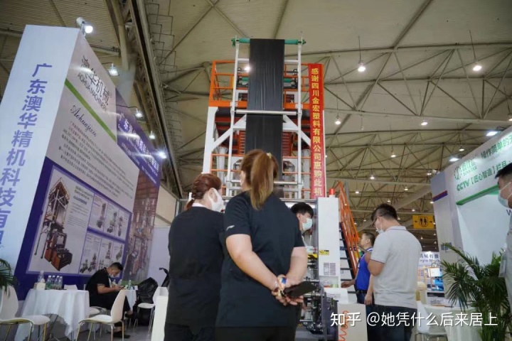 博曼斯塑料合肥有线公司_华仔博机械有限_瑞安市华博塑料包装机械有限公司