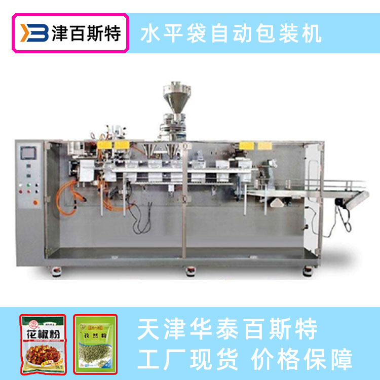华仔博机械有限_博曼斯塑料合肥有线公司_瑞安市华博塑料包装机械有限公司