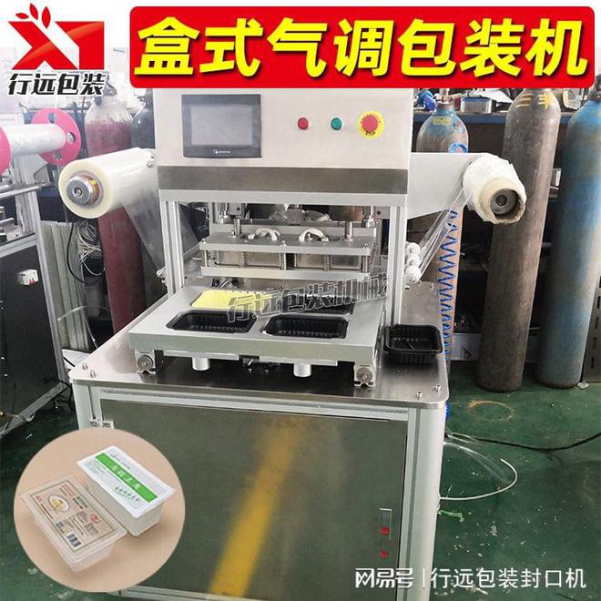 华仔博机械有限_博曼斯塑料合肥有线公司_瑞安市华博塑料包装机械有限公司
