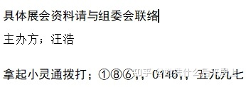 瑞安市华博塑料包装机械有限公司_华仔博机械有限_博曼斯塑料合肥有线公司