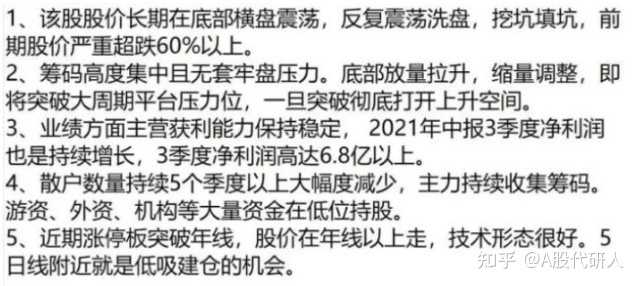 养老医疗医药二胎医药概念股龙头_医药包装行业龙头企业_医药细分行业龙头上市公司一览