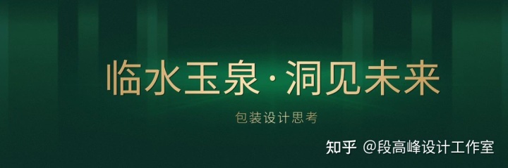 河南白酒包装设计_白酒包装创意_白酒包装价格