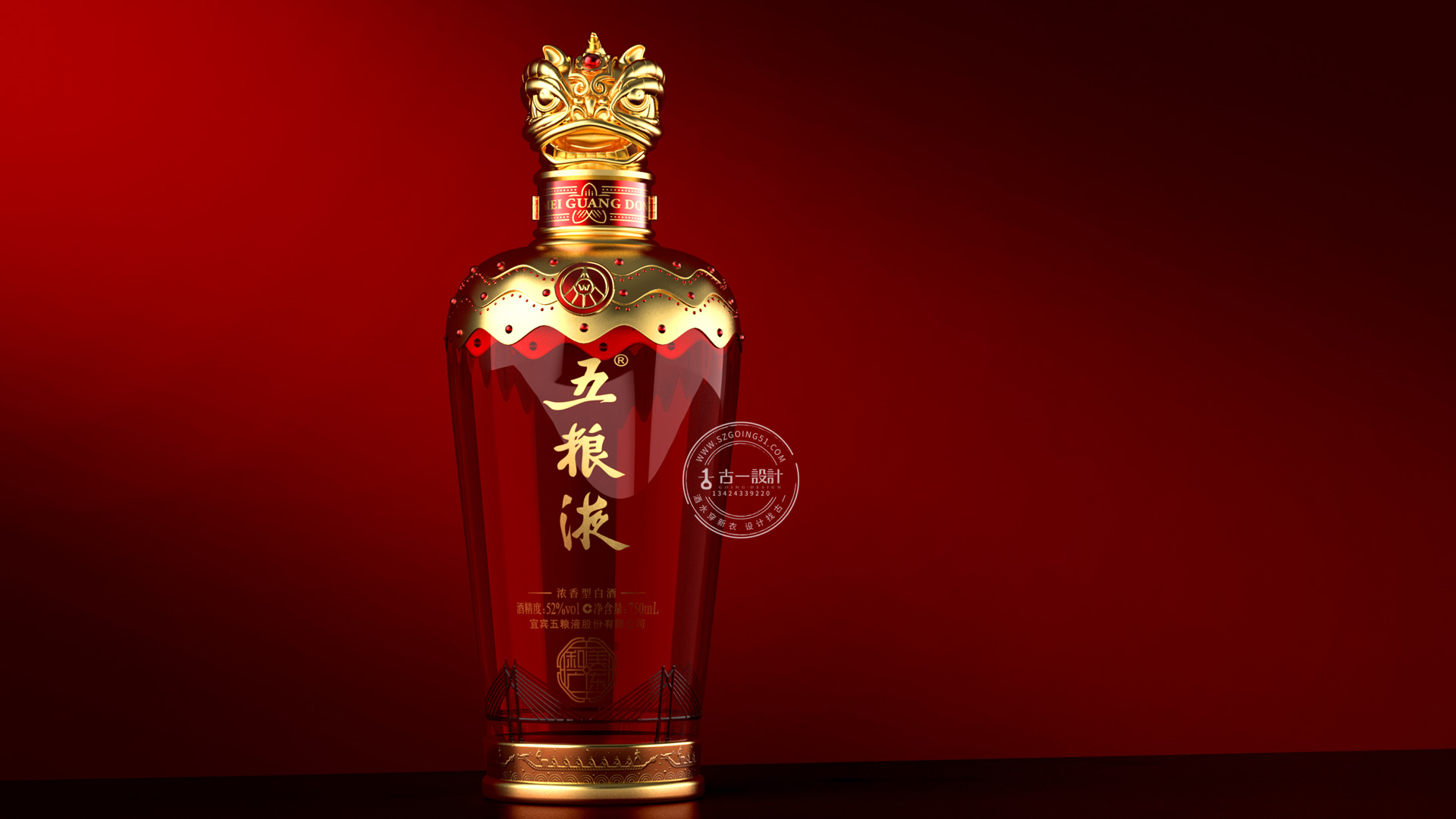 白酒包装价格_白酒包装创意_河南白酒包装设计