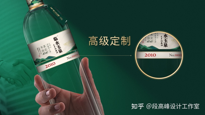 白酒包装价格_白酒包装创意_河南白酒包装设计