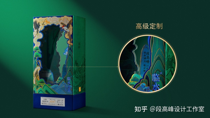 河南白酒包装设计_白酒包装创意_白酒包装价格