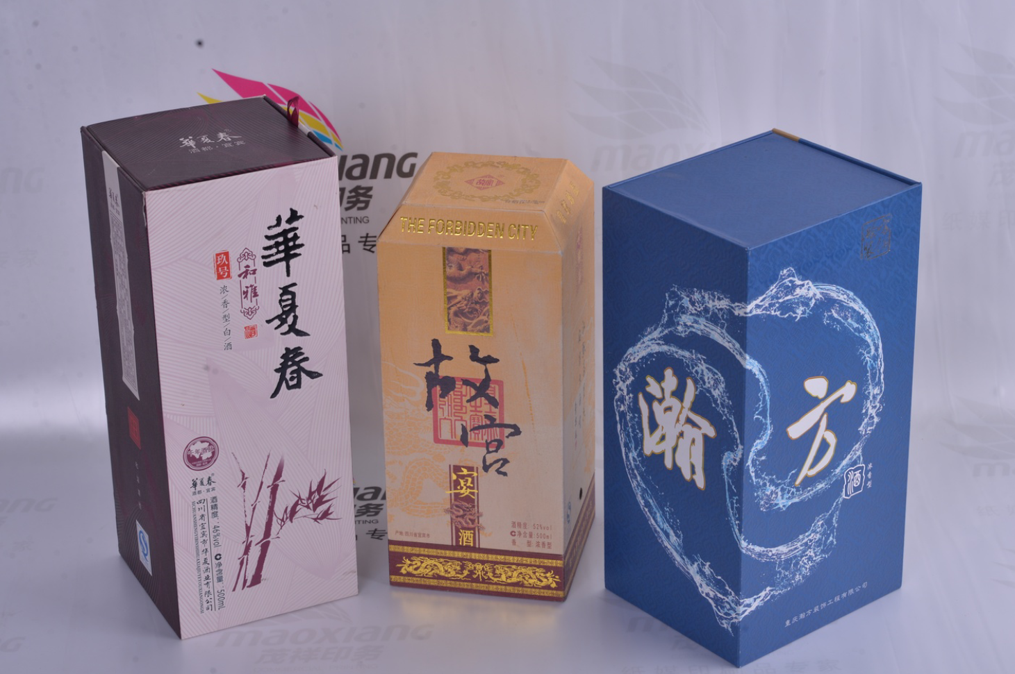 白酒包装创意_河南白酒包装设计_白酒包装价格