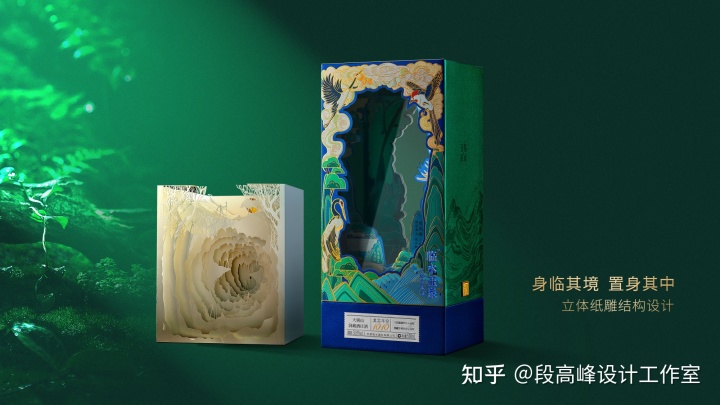 白酒包装价格_河南白酒包装设计_白酒包装创意