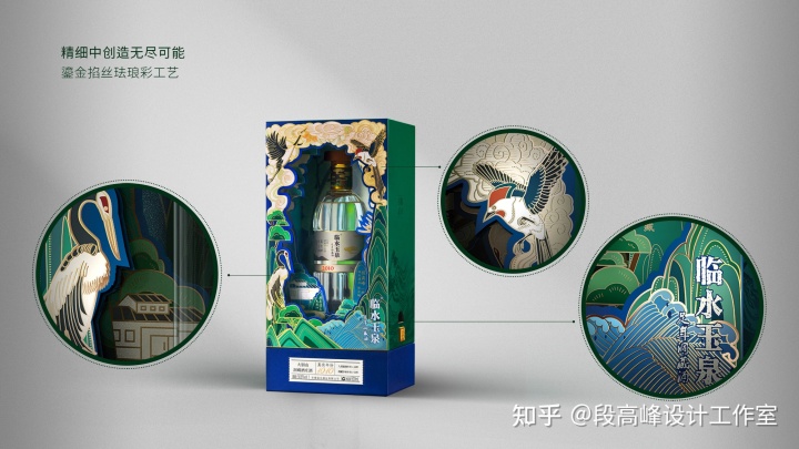 白酒包装创意_河南白酒包装设计_白酒包装价格