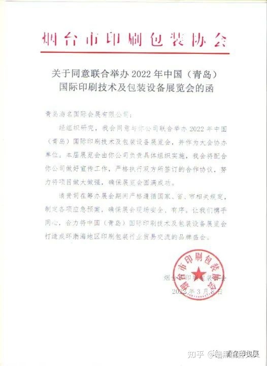 中国行业研究网 官网_中国印刷包装行业网_中国瓦楞包装网