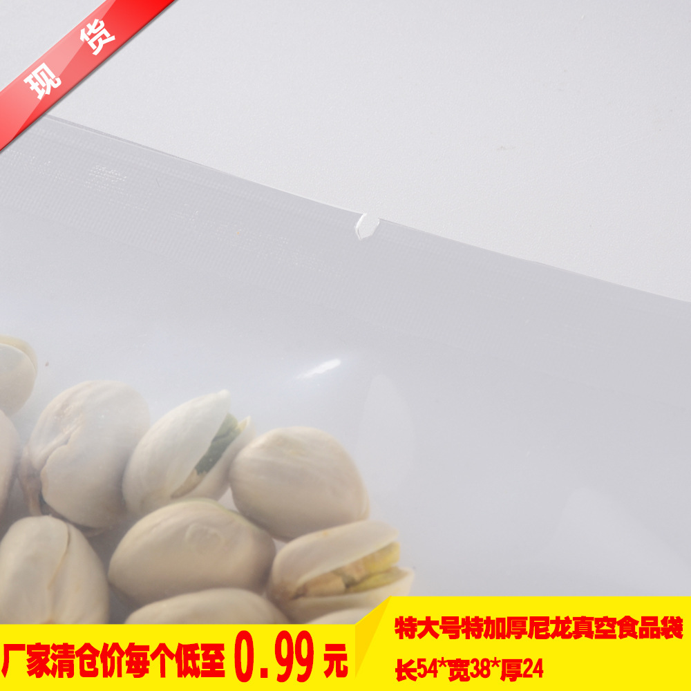 包装技术08 5 塑料包装工艺 塑料袋 泡罩贴体_e袋洗罩衣袋_清咽袋泡剂怎么泡