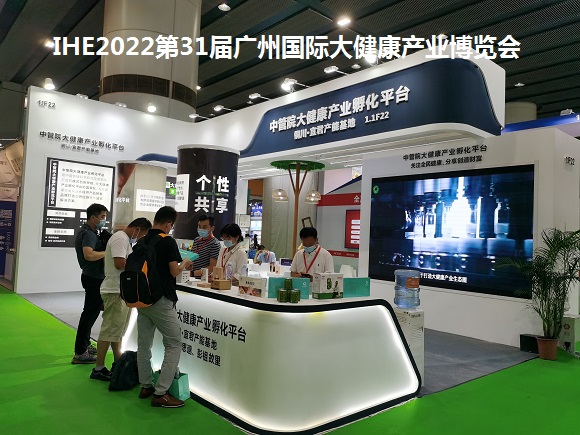 保健行业服务模式_保健行业微信公共账号营销方案_保健品包装行业