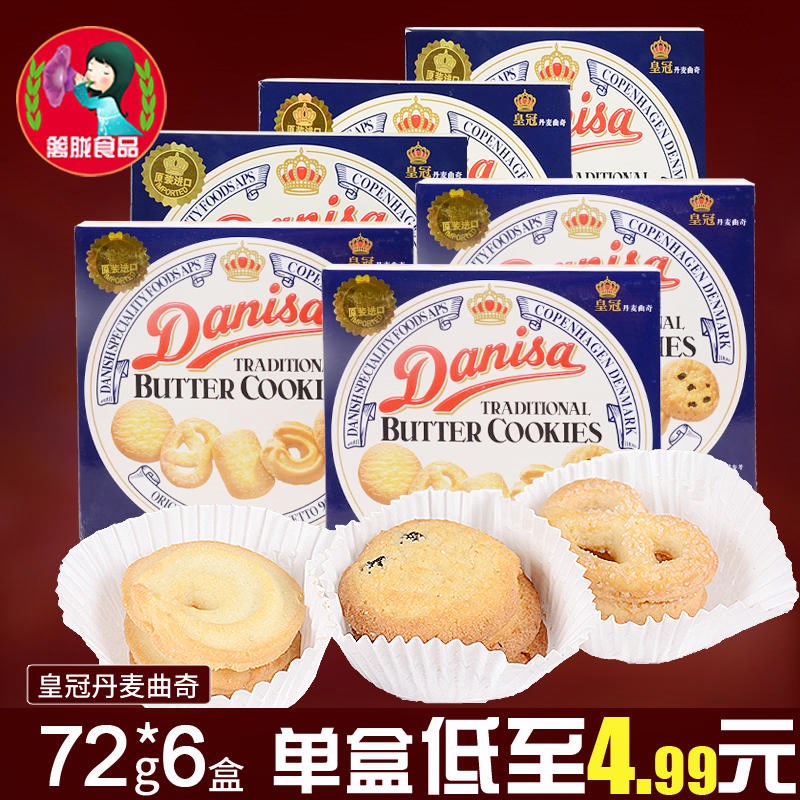 香港小熊曲奇饼干做法_曲奇饼干包装知识_企鹅曲奇饼干做法
