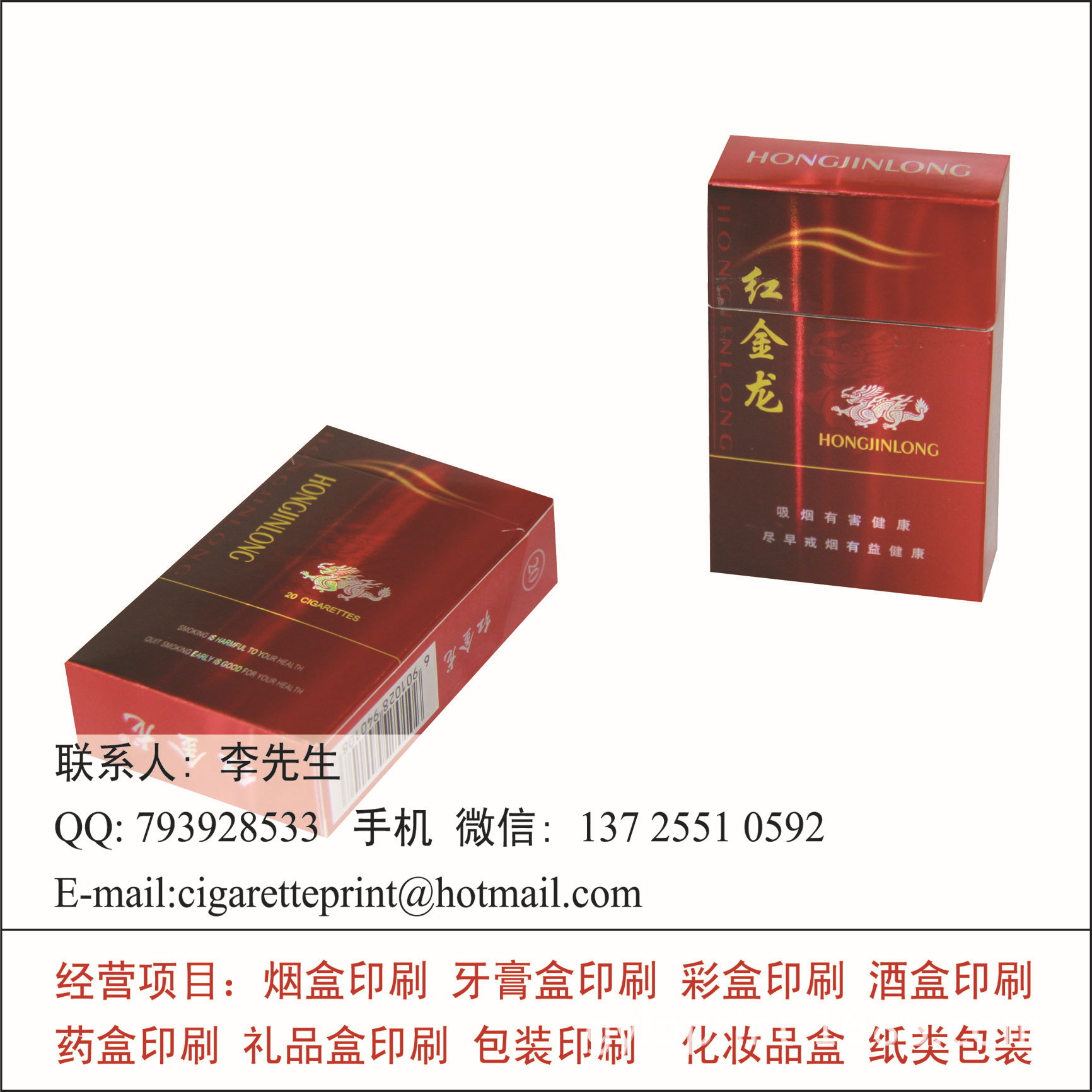 深圳软装设计首选公司_公司产品卡片设计_高端产品包装设计首选公司