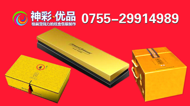 设计一个包装或产品_高端人士首选楼盘_高端产品包装设计首选公司