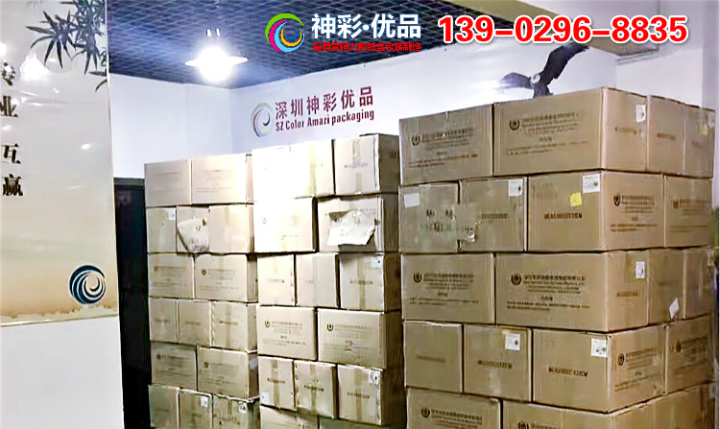 设计一个包装或产品_高端人士首选楼盘_高端产品包装设计首选公司