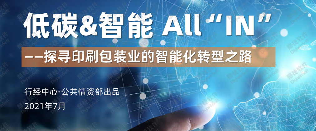 包装行业_包装木箱需求行业_江阴 包装注塑;其他包装加工工艺