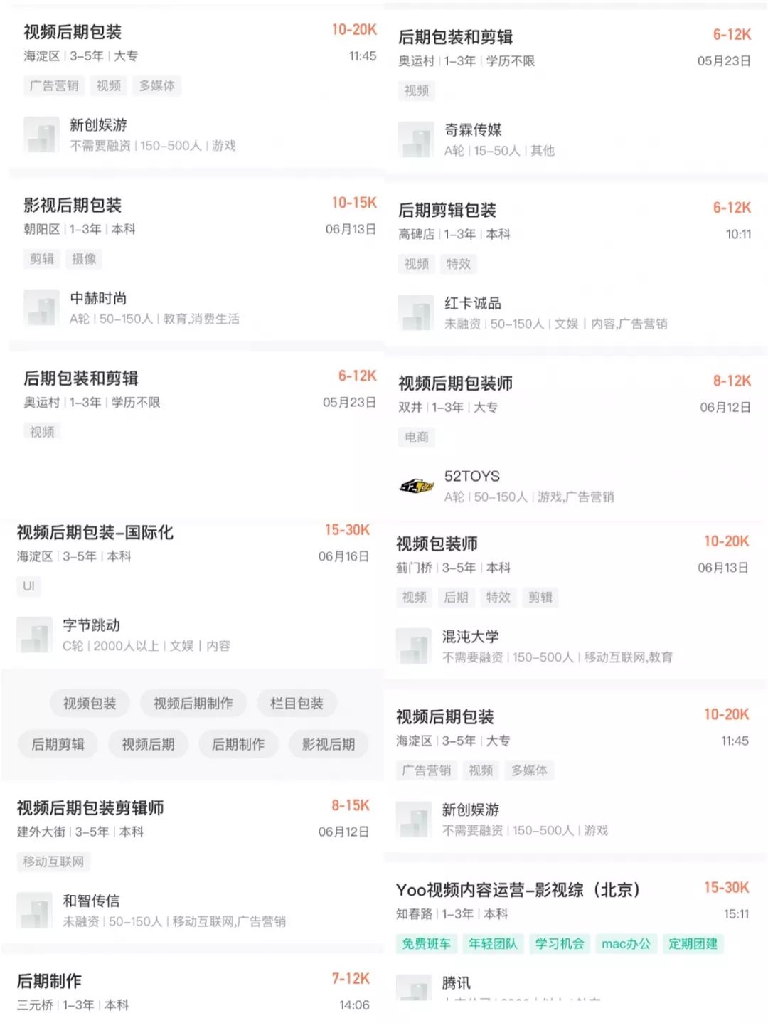 创意包装设计欣赏 礼品盒包装_包装行业_江阴 包装注塑;其他包装加工工艺