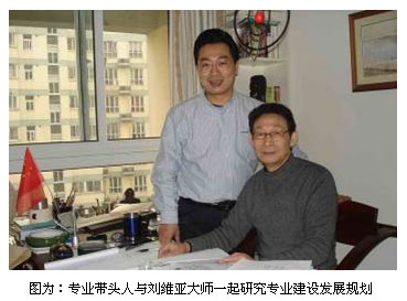 上海包装技术协会_黑龙江印刷行业包装协会通讯录道客巴巴_上海非开挖技术协会