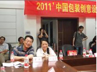 上海非开挖技术协会_上海包装技术协会_黑龙江印刷行业包装协会通讯录道客巴巴