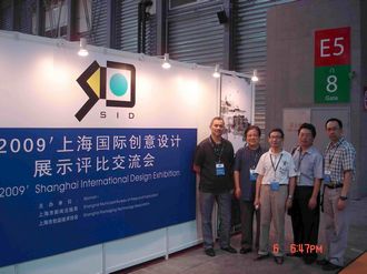 上海非开挖技术协会_黑龙江印刷行业包装协会通讯录道客巴巴_上海包装技术协会