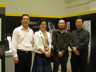 上海非开挖技术协会_上海包装技术协会_黑龙江印刷行业包装协会通讯录道客巴巴
