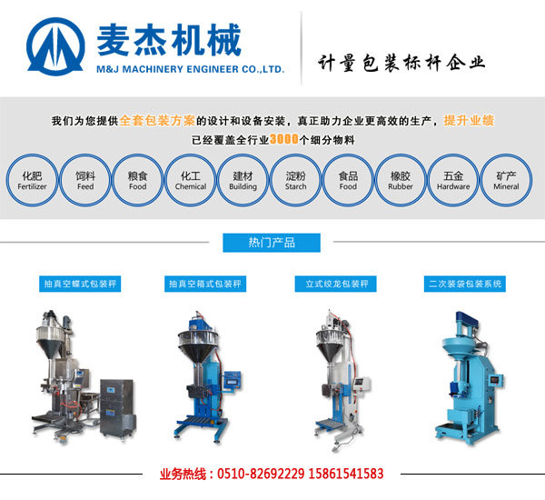 还原糖产率_正溴丁烷的制备产率_包装机械生产率