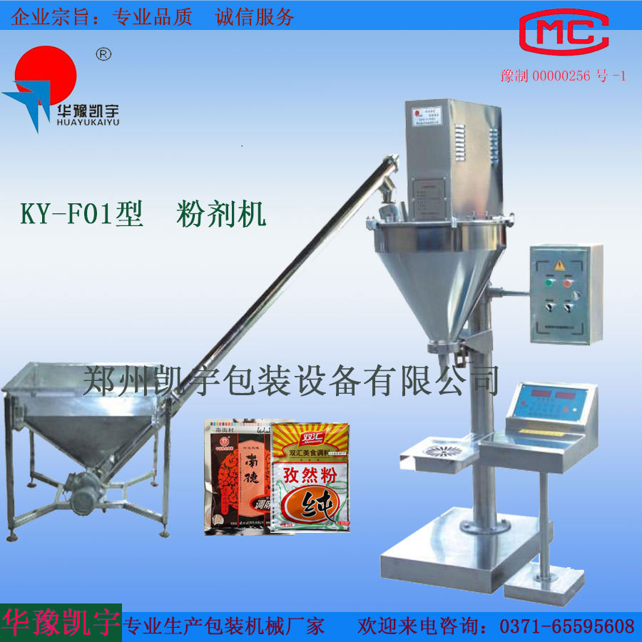 正溴丁烷的制备产率_还原糖产率_包装机械生产率