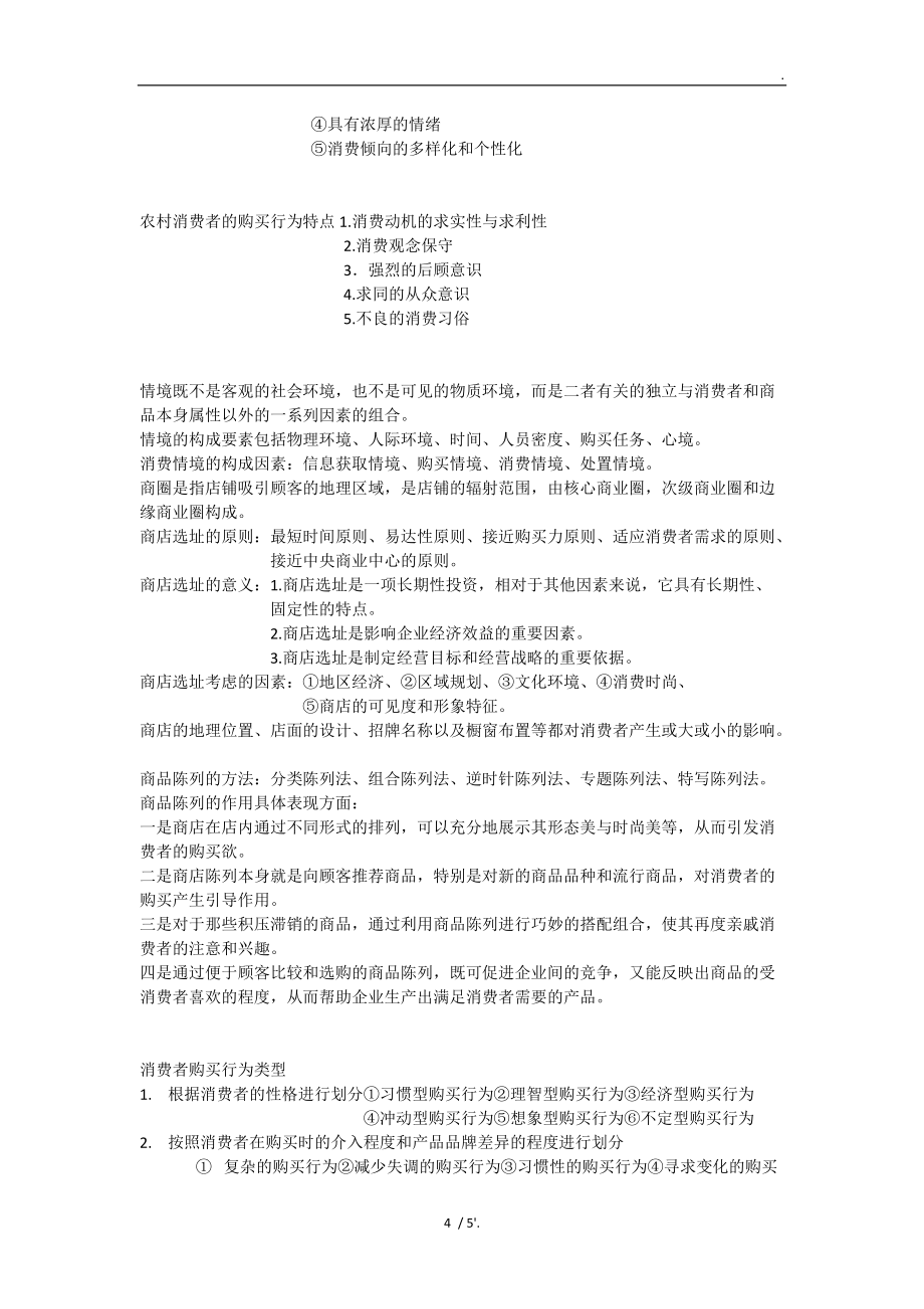 包装技术品牌_白酒包装应打响品牌_包装电子拉力试验机品牌